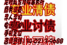 眉山讨债公司成功追回初中同学借款40万成功案例